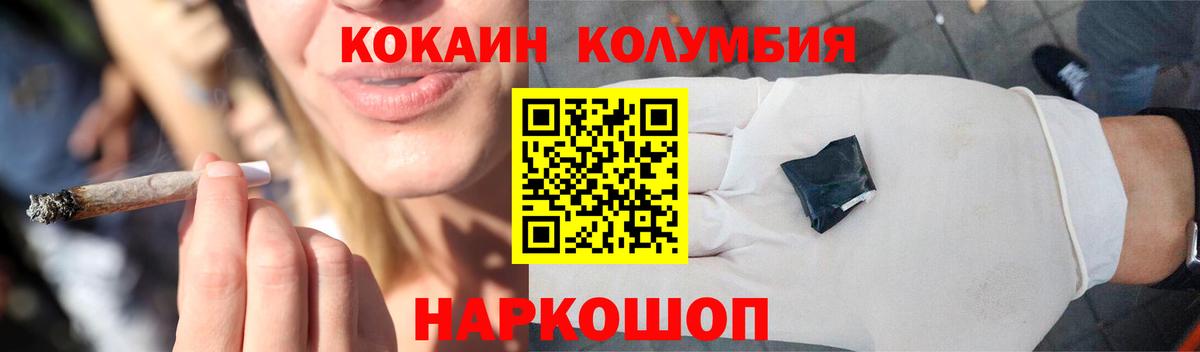 COCAIN 99% Анапа