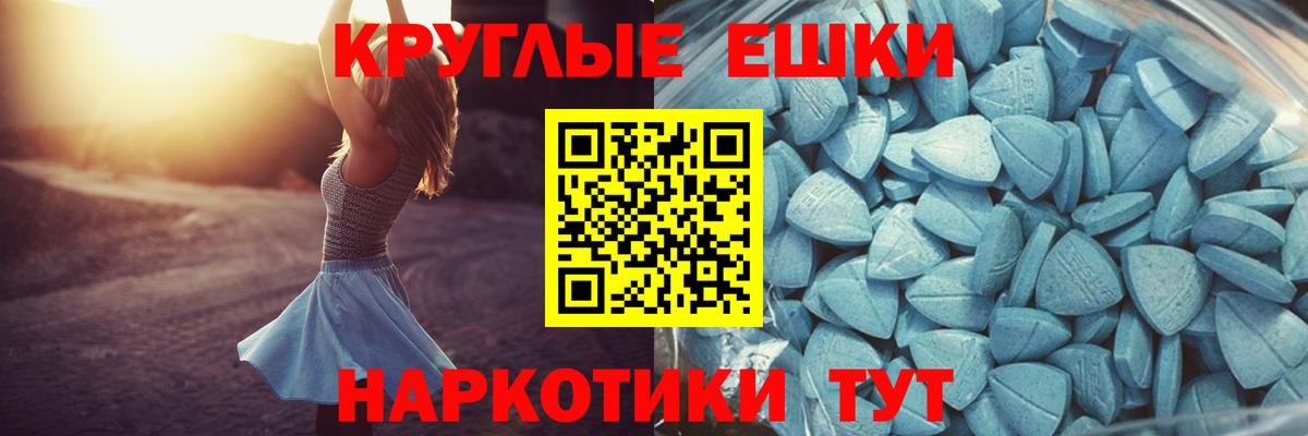 Анапа  Ecstasy VHQ  Экстази  Вход с VPN 