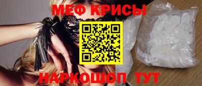 MESCALINE Анжеро-Судженск
