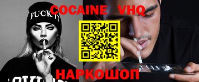 MESCALINE Анжеро-Судженск