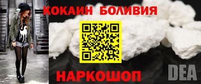 не бодяженный Ангарск