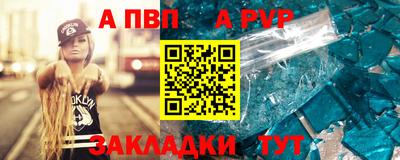 шишки Ярцево