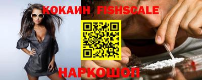 шишки Ярцево