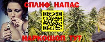 MESCALINE Анжеро-Судженск
