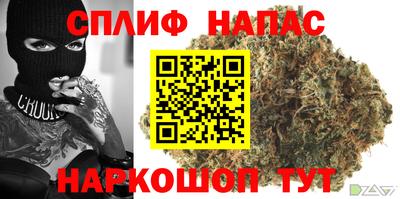 MESCALINE Анжеро-Судженск