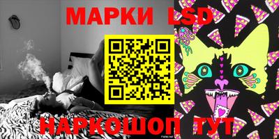мяу мяу мука Анапа