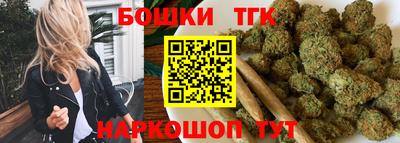 MESCALINE Анжеро-Судженск