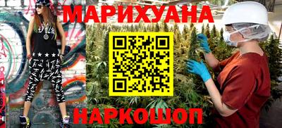 MESCALINE Анжеро-Судженск