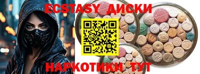 не бодяженный Ангарск