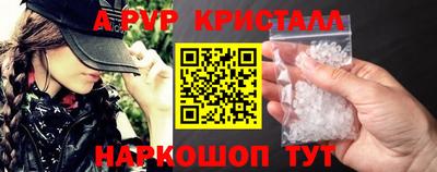 тгк Ярославль