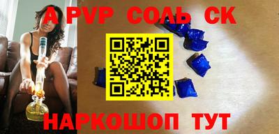 MESCALINE Анжеро-Судженск