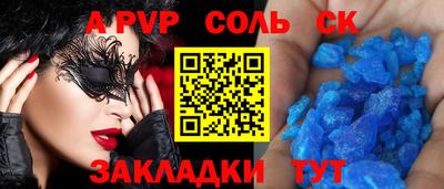 шишки Ярцево