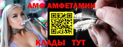 MESCALINE Анжеро-Судженск
