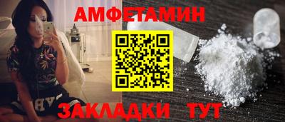 MESCALINE Анжеро-Судженск