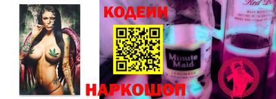 не бодяженный Ангарск