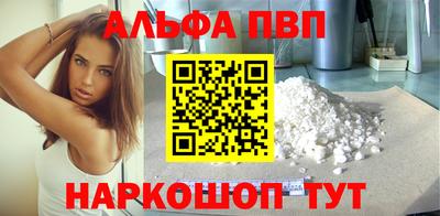 шишки Ярцево