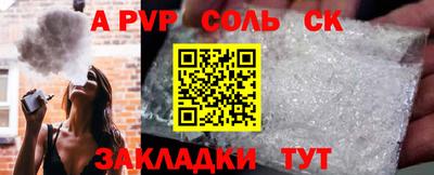 мяу мяу мука Анапа