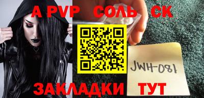 мяу мяу мука Анапа