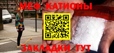 мяу мяу мука Анапа