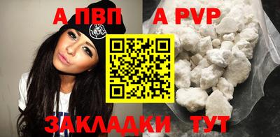 мяу мяу мука Анапа