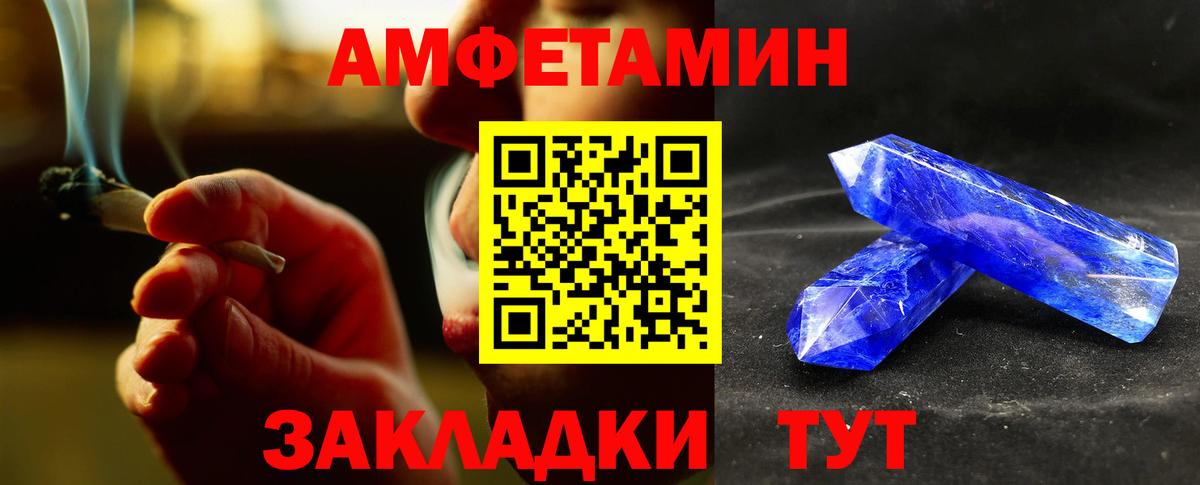 Анапа  Метамфетамин мет  Вход с VPN 