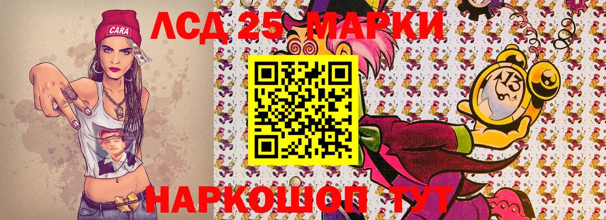 Кетамин Анапа