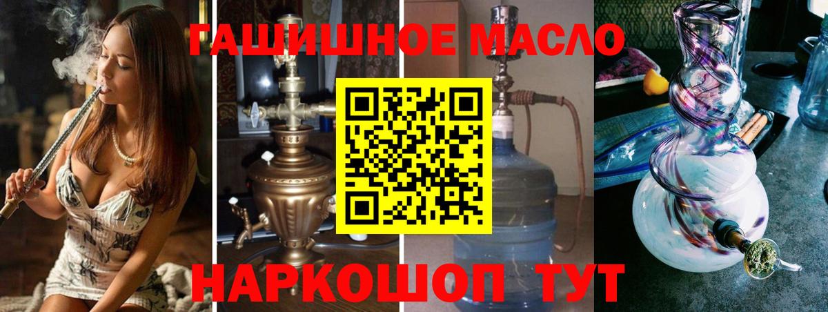 Дистиллят ТГК жижа Анапа