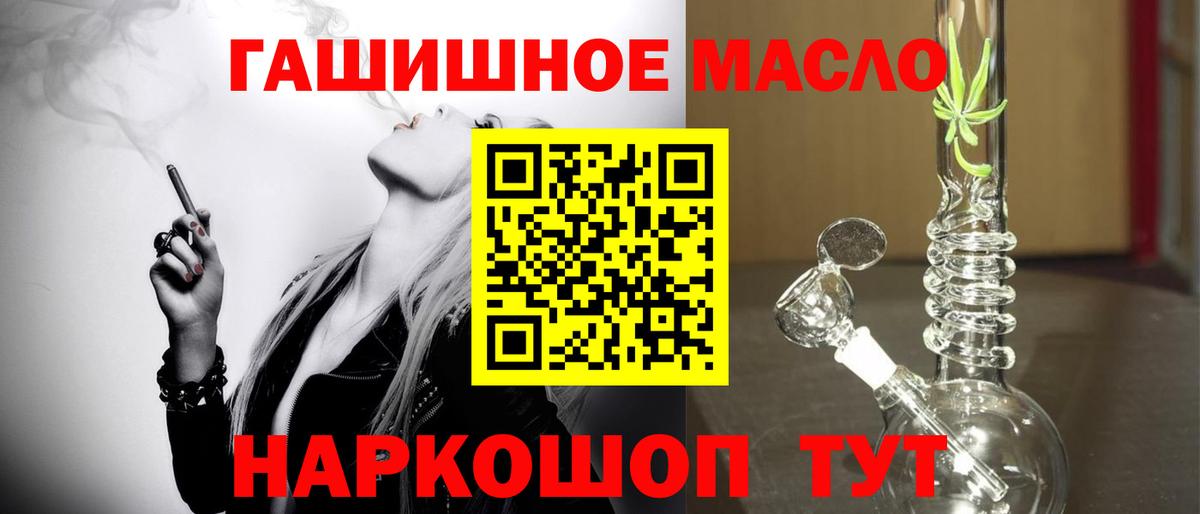Меф кристаллы  Анапа  Вход с VPN  НБОМе  Марихуана  Каннабис  КОКАИН  МДМА 