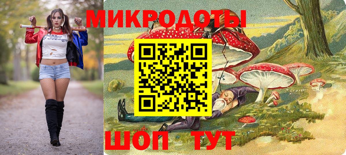 Анапа  Галлюциногенные грибы прущие грибы  Вход с VPN 